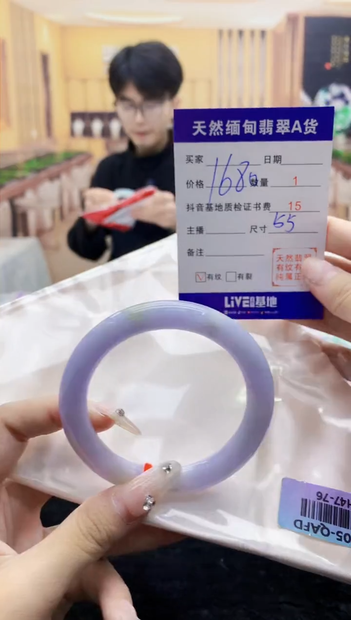 【闪购商品】翡翠手镯未镶嵌      H47-76