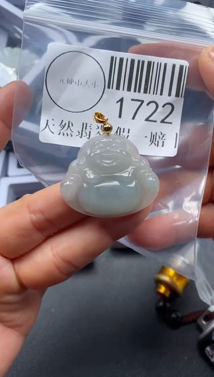 吊坠(不含链)未镶嵌翡翠1722