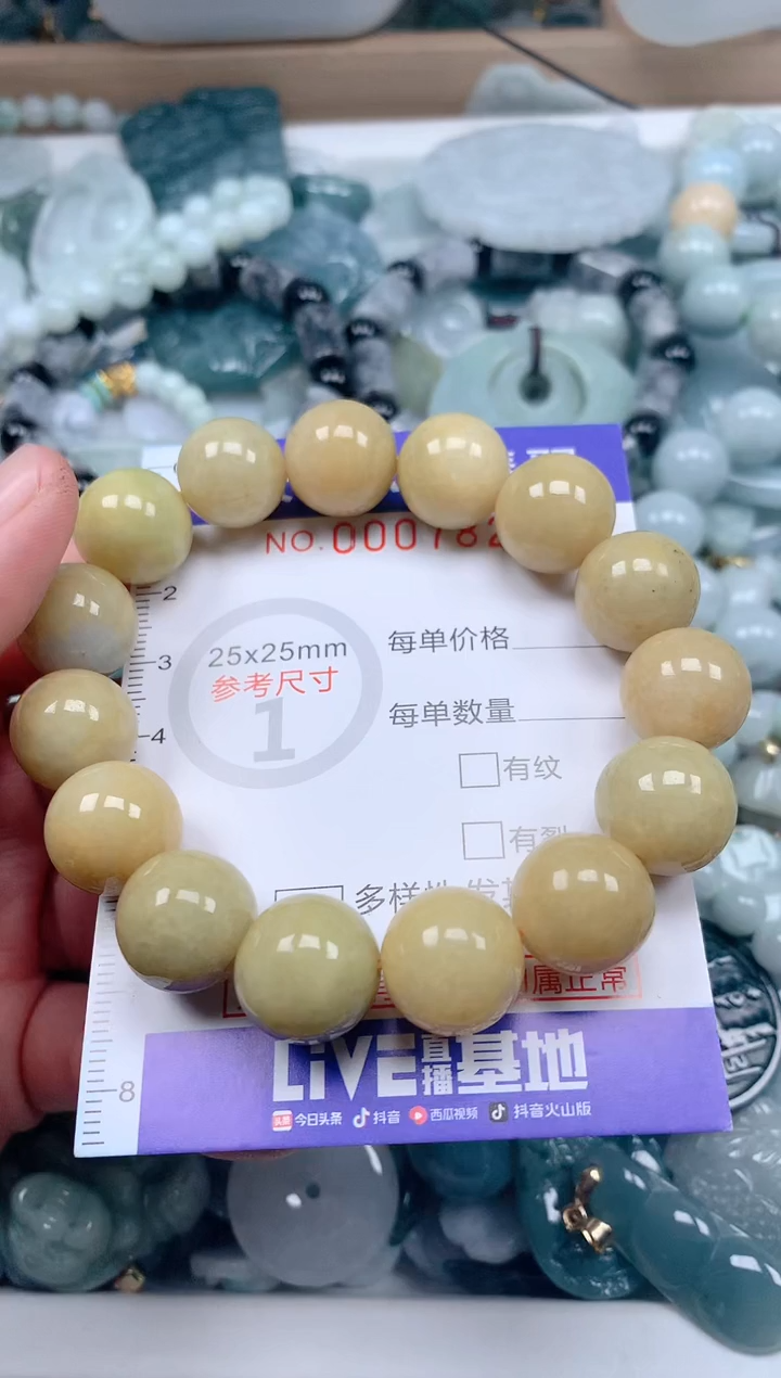 【闪购商品】翡翠吊坠(不含链)未镶嵌1