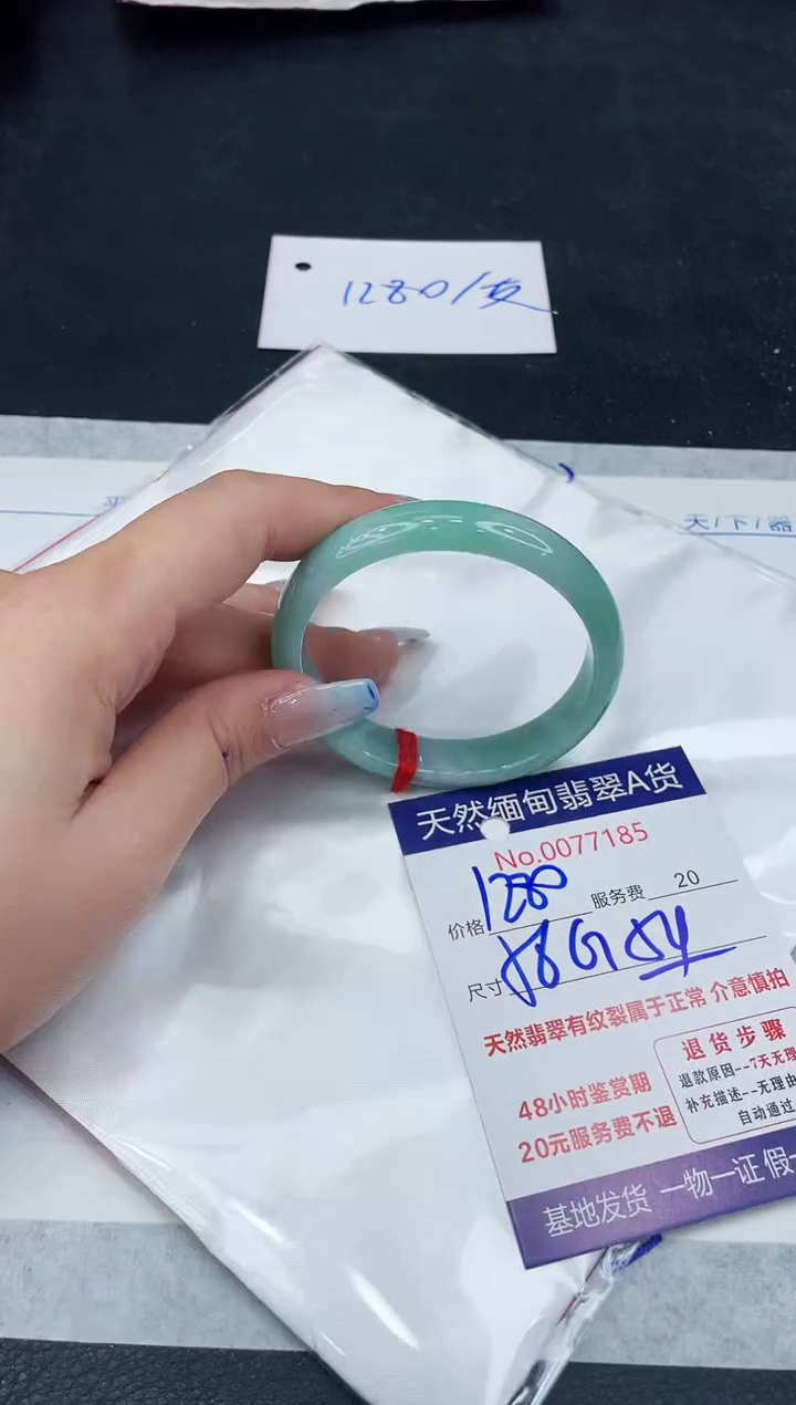 【闪购商品】翡翠手镯未镶嵌1111111111