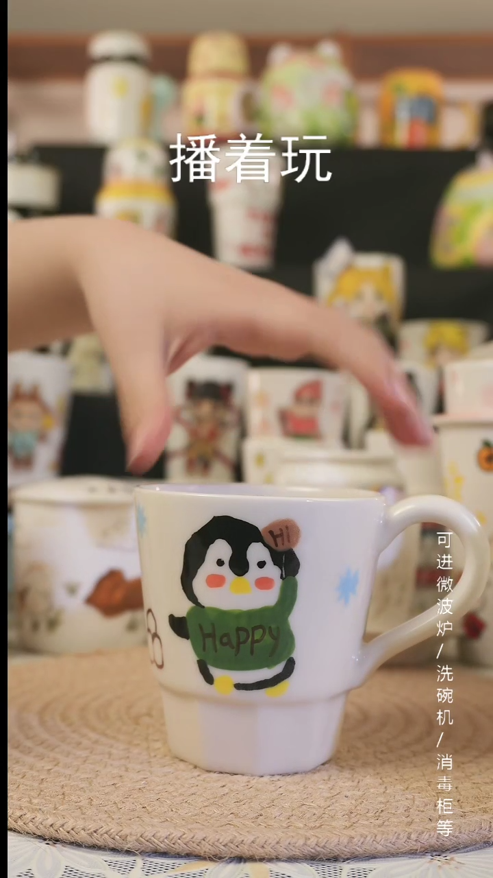 【闪购商品】杯子景德镇高温釉下彩纯手绘