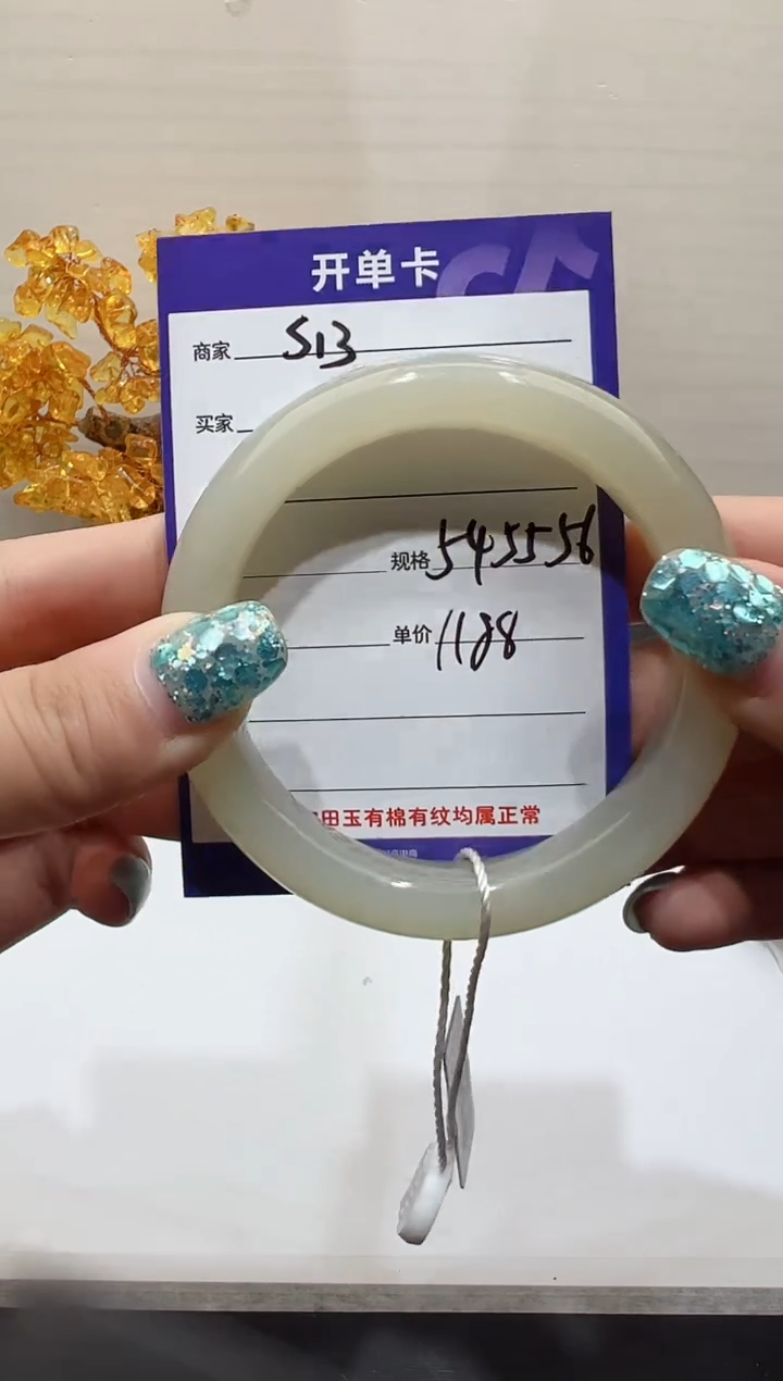 和田玉手镯未镶嵌S13