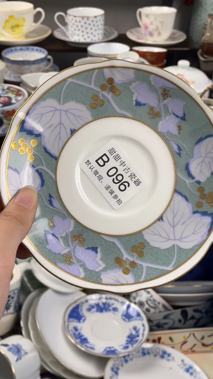 B096默认微瑕，谨慎参拍