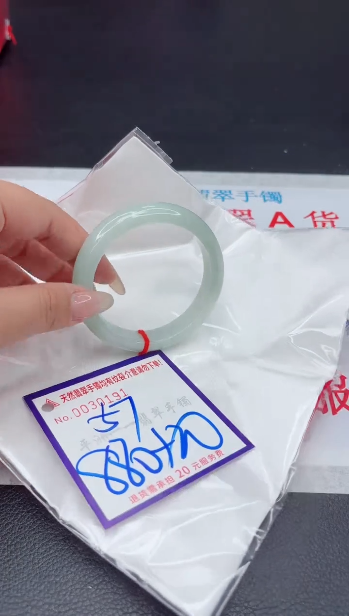 【闪购商品】翡翠手镯未镶嵌111111111111111