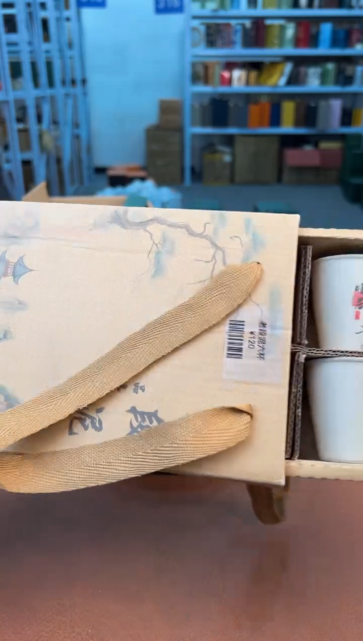 【闪购商品】星茶器清仓福利品¥¥¥¥¥¥