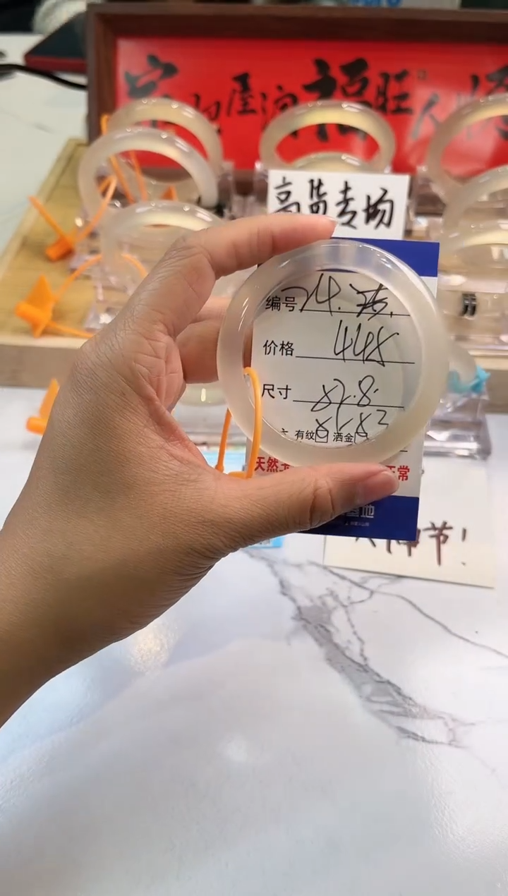 【闪购商品】玛瑙/玉髓手镯未镶嵌24-L马黑2L-L52+