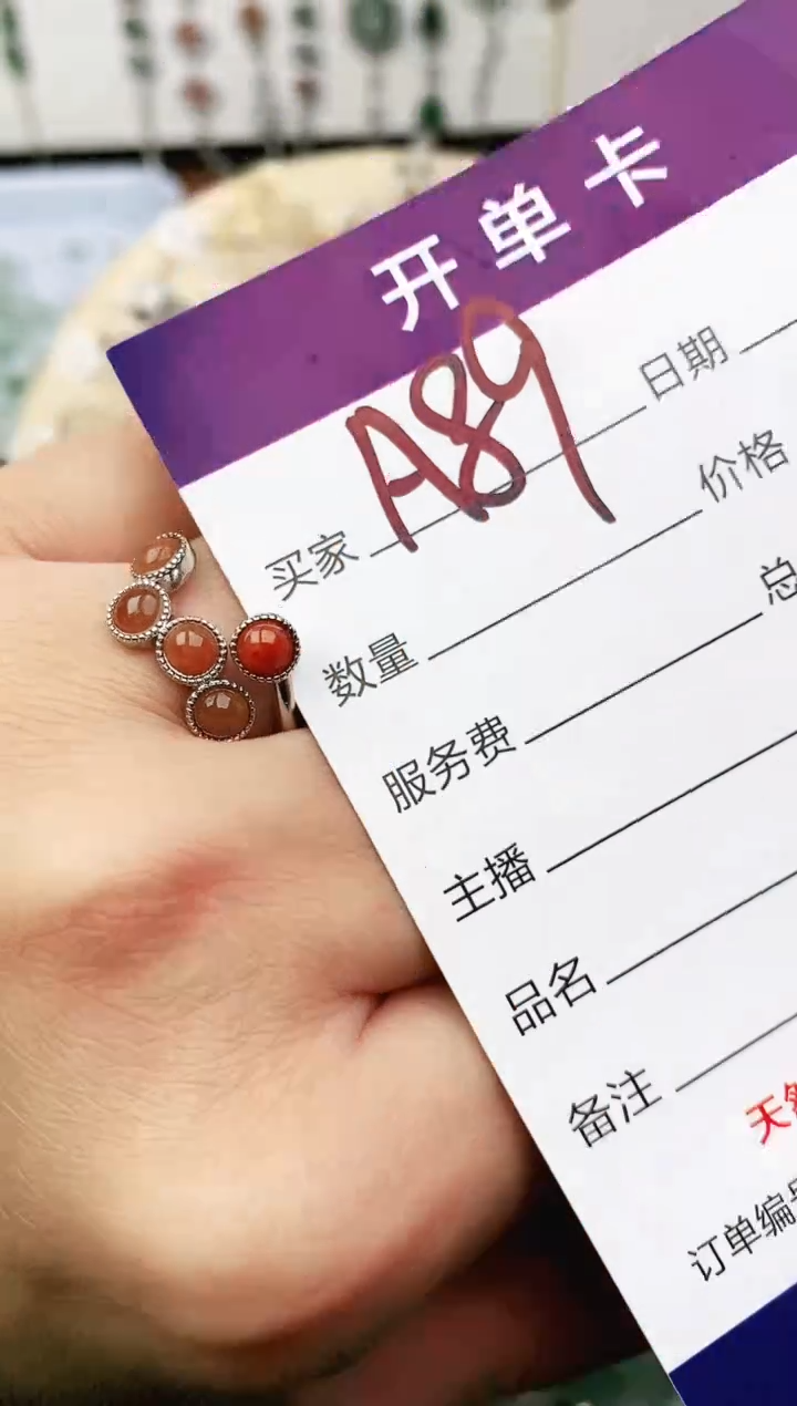 未镶嵌戒指翡翠11111111