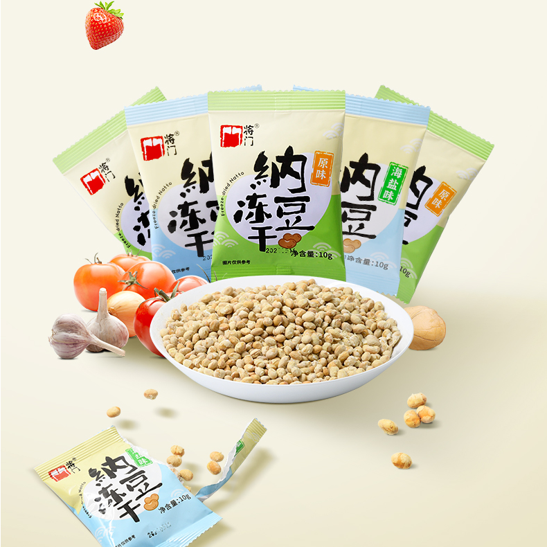 将门冻干纳豆激酶营养小包装携带方便速食10g/袋*10袋