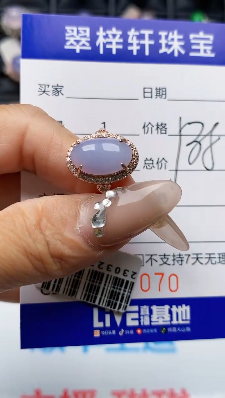 【闪购商品】翡翠戒指银S925镶嵌7070