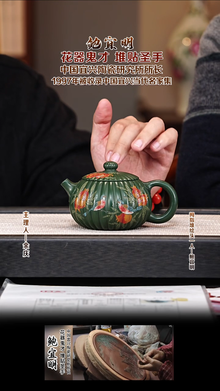 茶壶紫砂BYM30西施 老绿泥 210cc