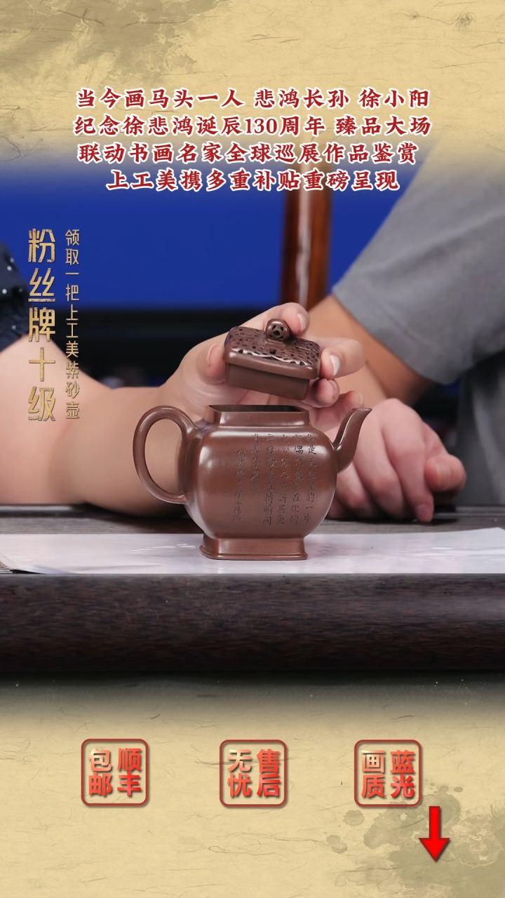 茶壶紫砂紫砂茶壶33