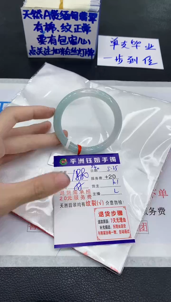 翡翠手镯未镶嵌1111111111111
