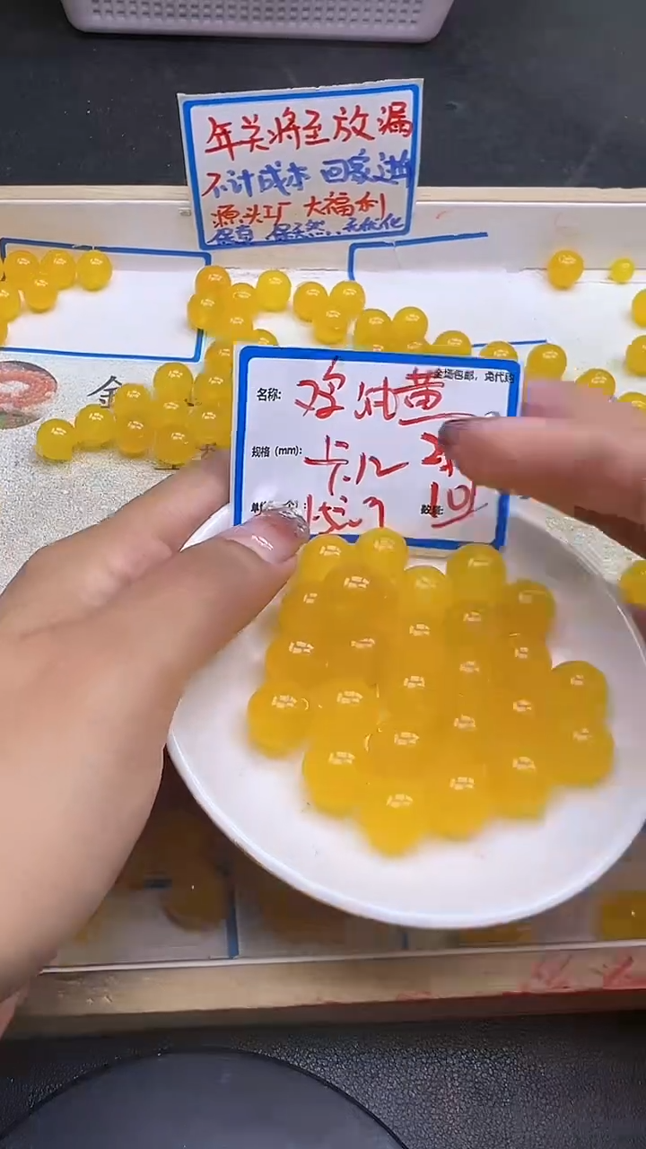 【闪购商品】玛瑙/玉髓散珠未镶嵌鸡油黄Y1903 12MM 10颗