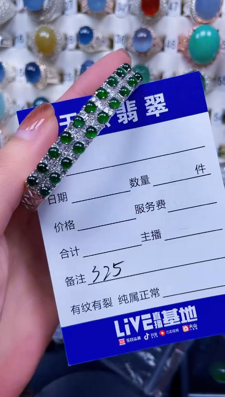 银S925镶嵌手镯翡翠325