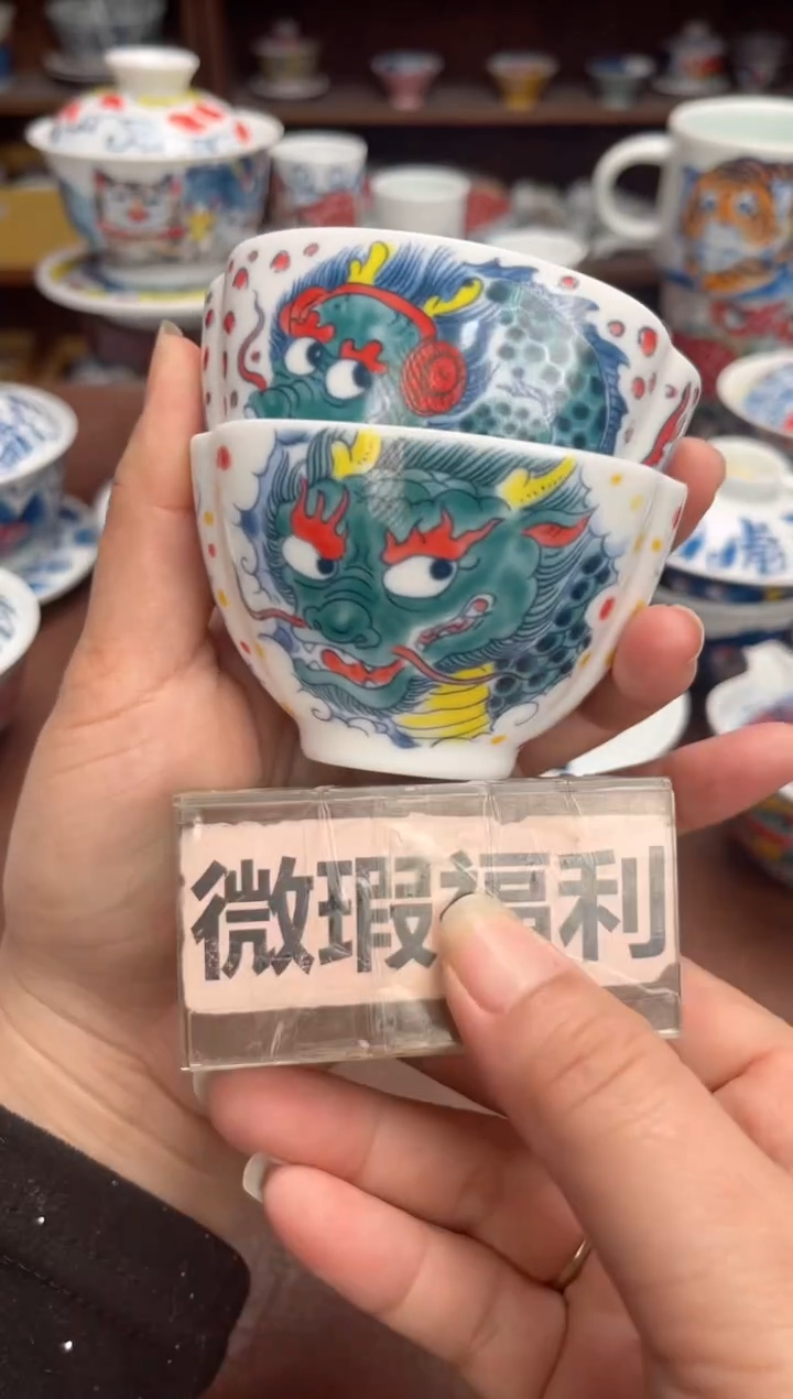 【闪购商品】微瑕福利价        一对三方杯