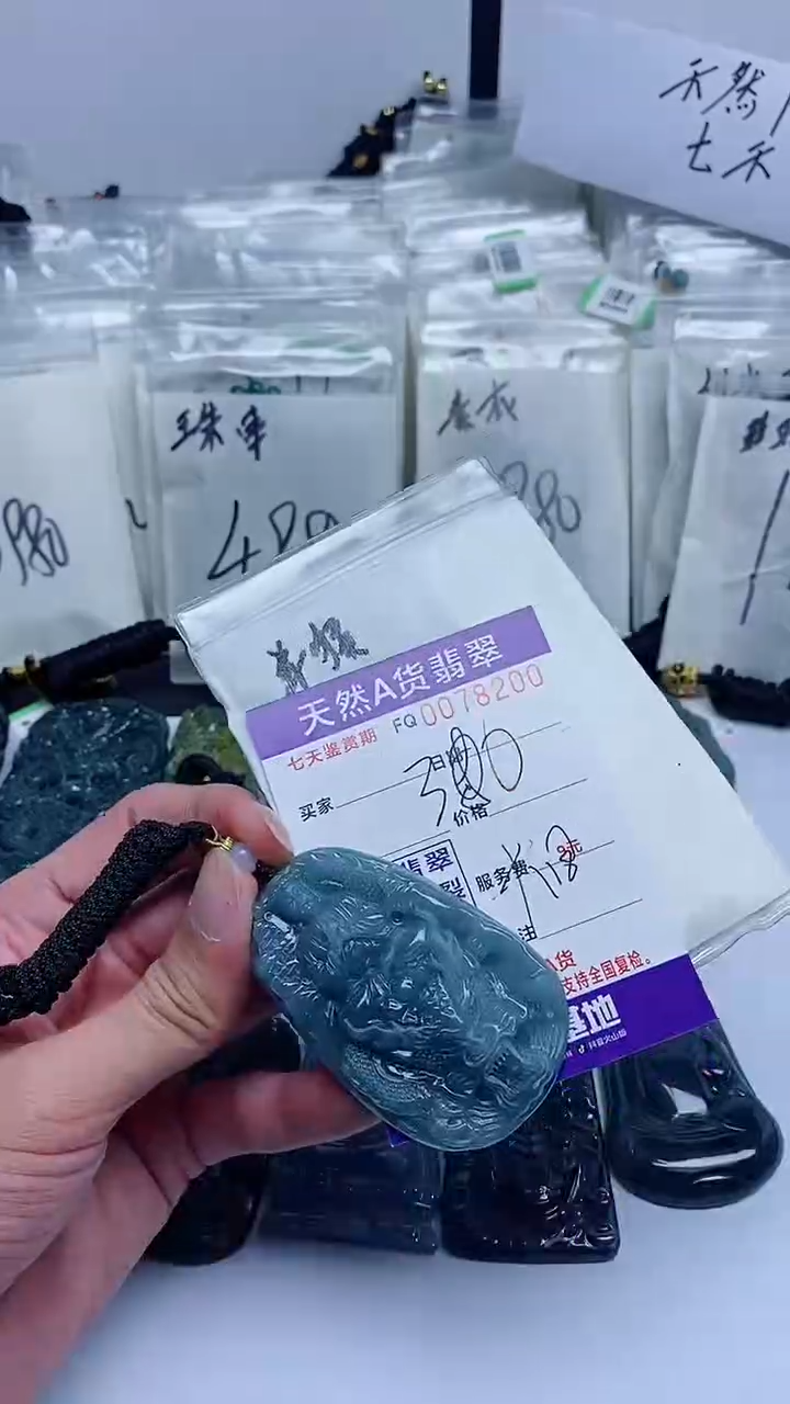 【闪购商品】翡翠颈饰未镶嵌