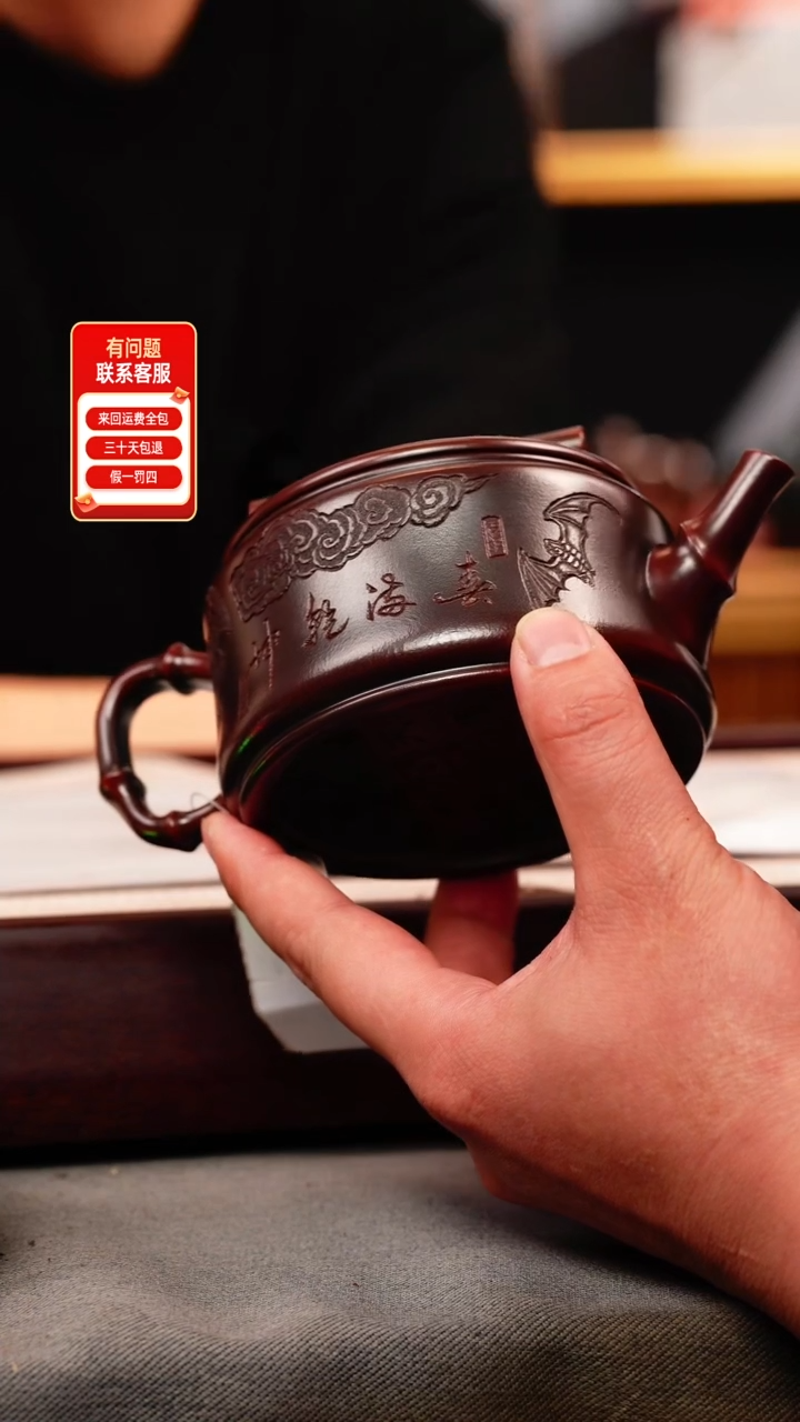茶壶紫砂古乌泥 竹节汉瓦 蝙蝠
