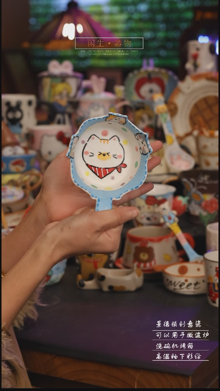 陶瓷景德镇可爱设计师款陶瓷 