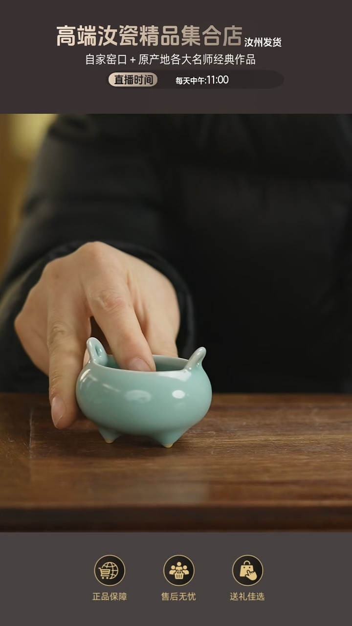 杯子小香炉.........