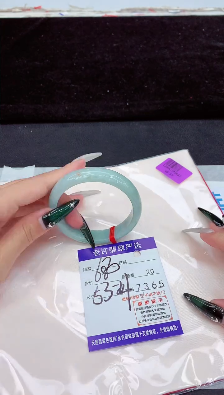 未镶嵌手镯翡翠111111