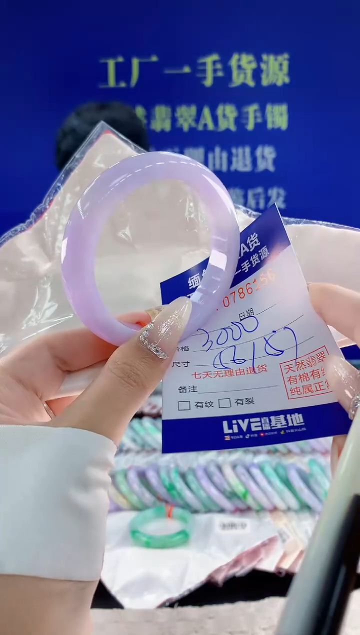 未镶嵌手镯翡翠56