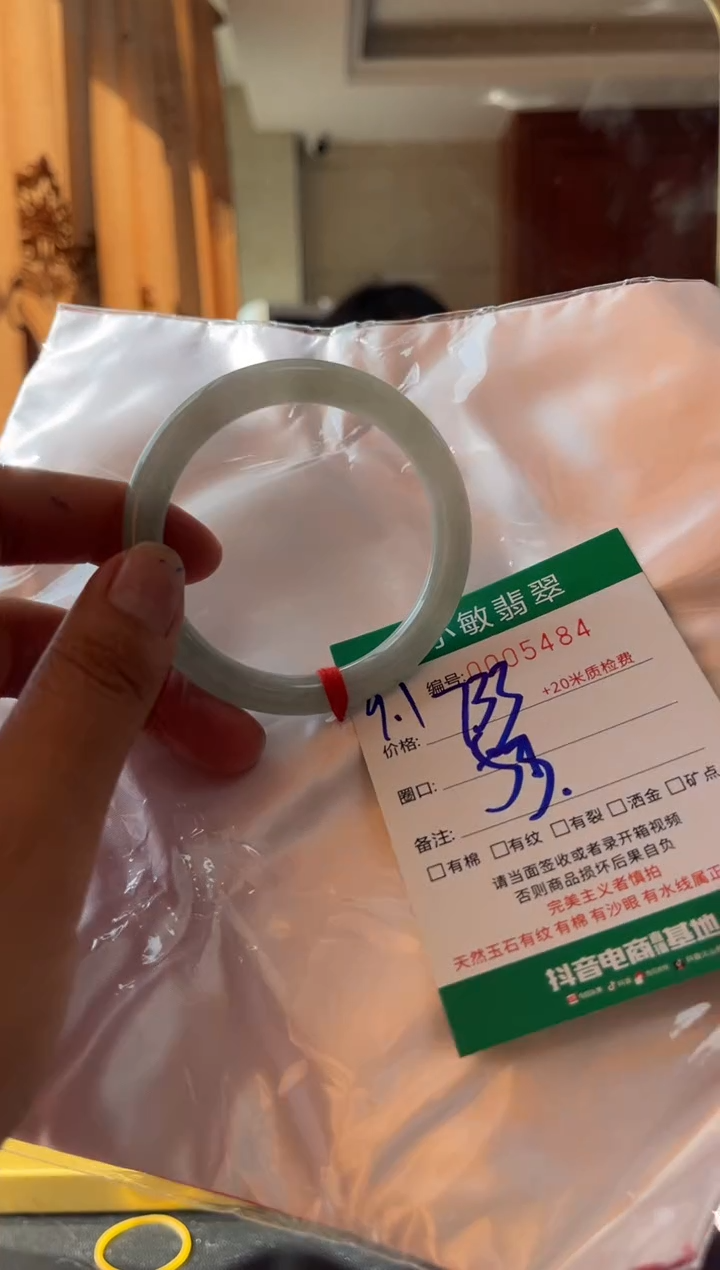 未镶嵌手镯翡翠A货手镯/微瑕
