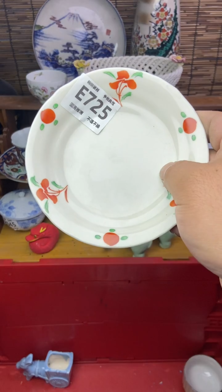 瓷片阳**雪725 感谢支持13.14包邮