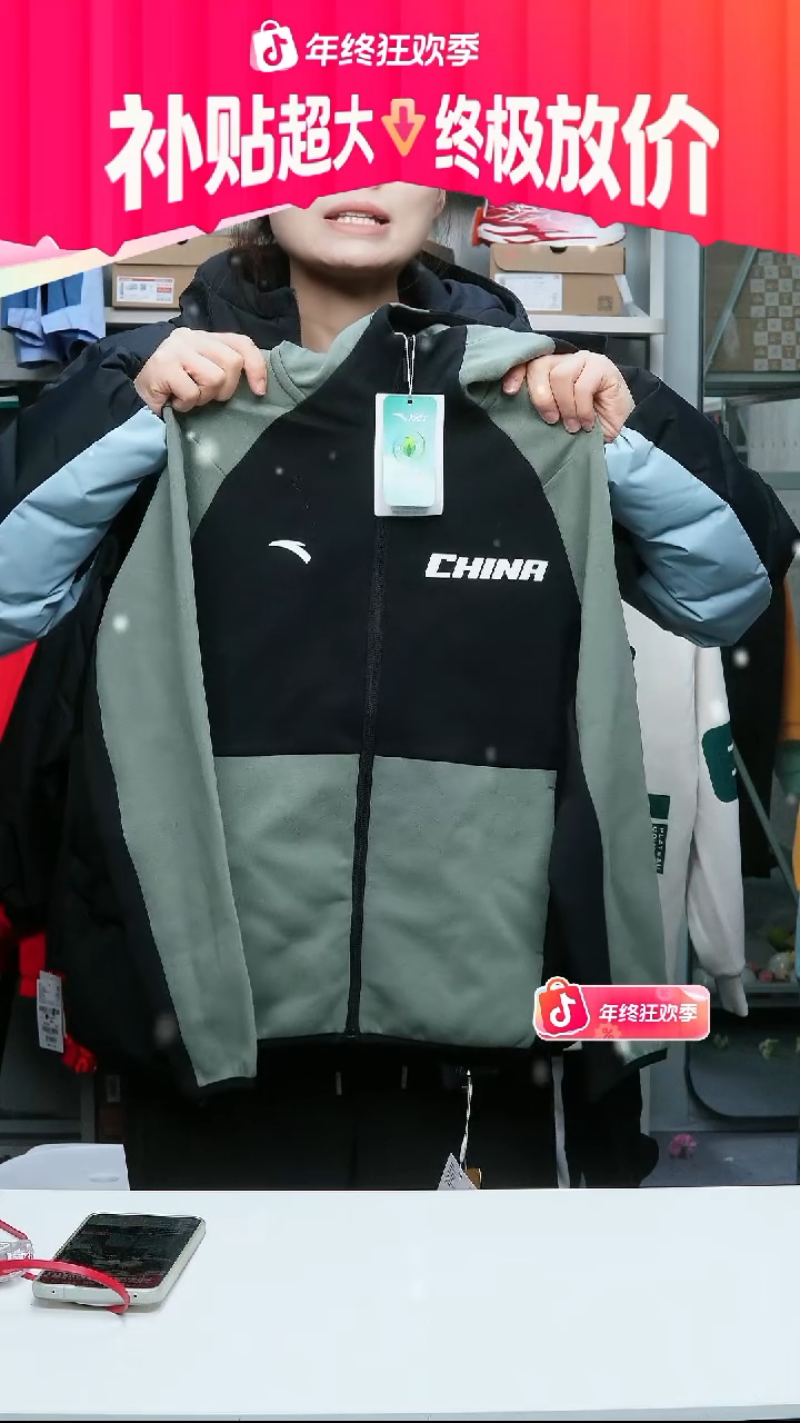 闪购安踏儿童断码孤品：140