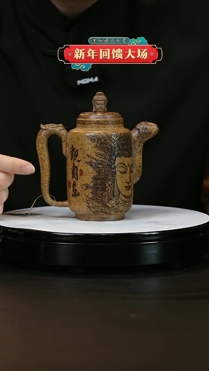 【闪购商品】紫砂茶壶宜兴紫砂茶壶