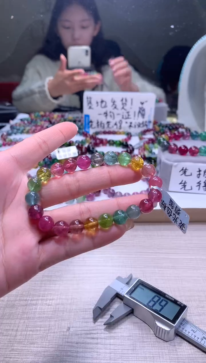 【闪购商品】碧玺手链未镶嵌A53【天然碧玺】