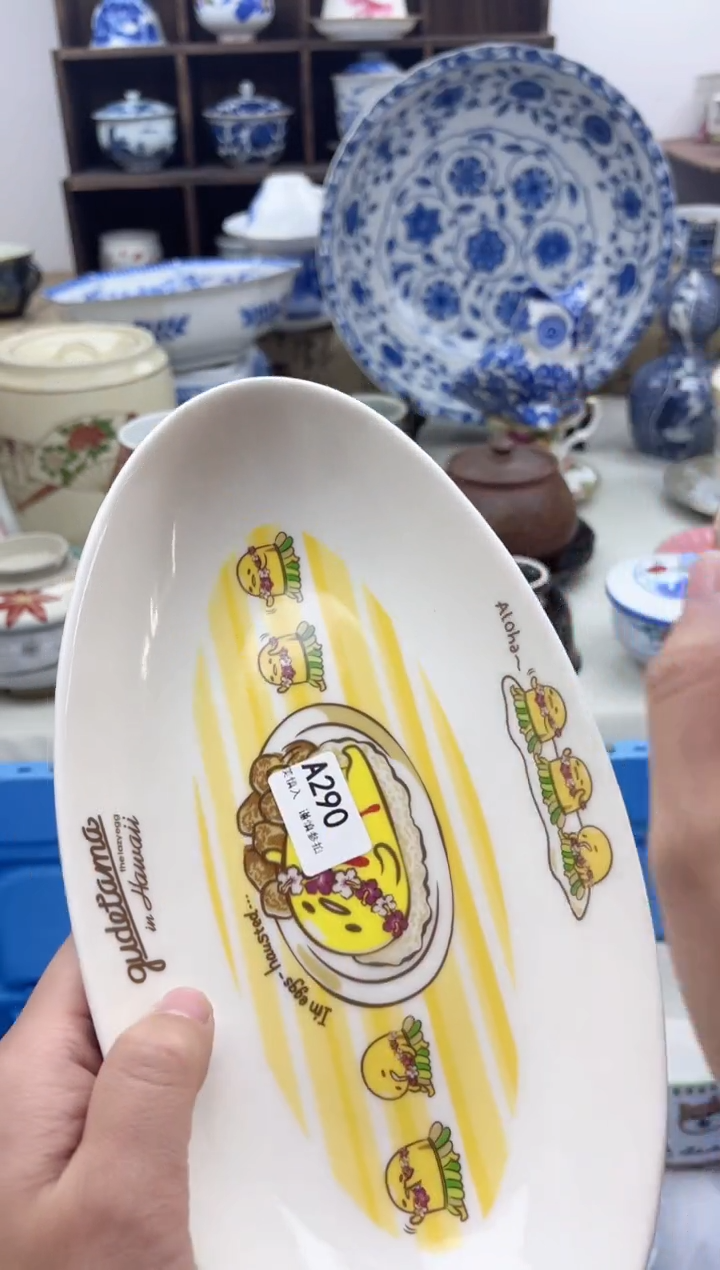 【闪购商品】碟290A...........