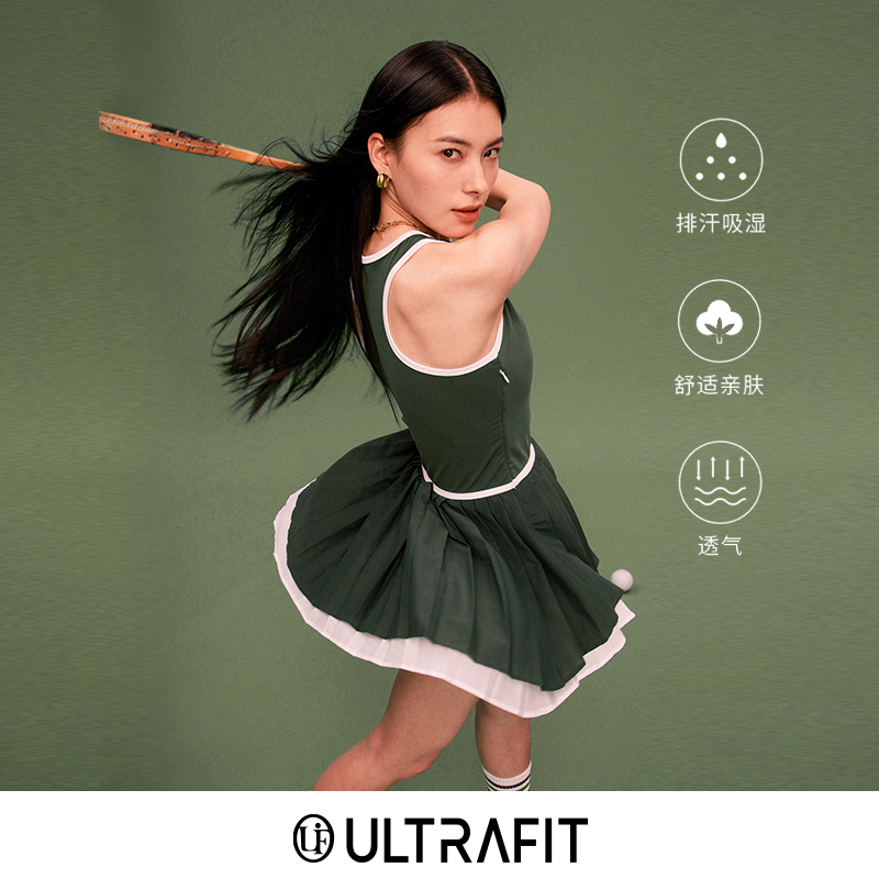 ULTRAFIT绿色白撞色双层压褶连衣裙