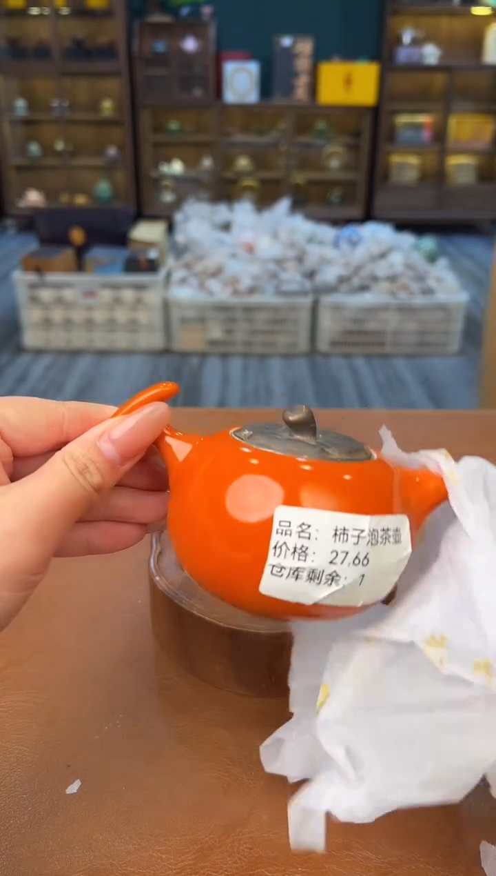 【闪购商品】熹物见山清仓福利品111111