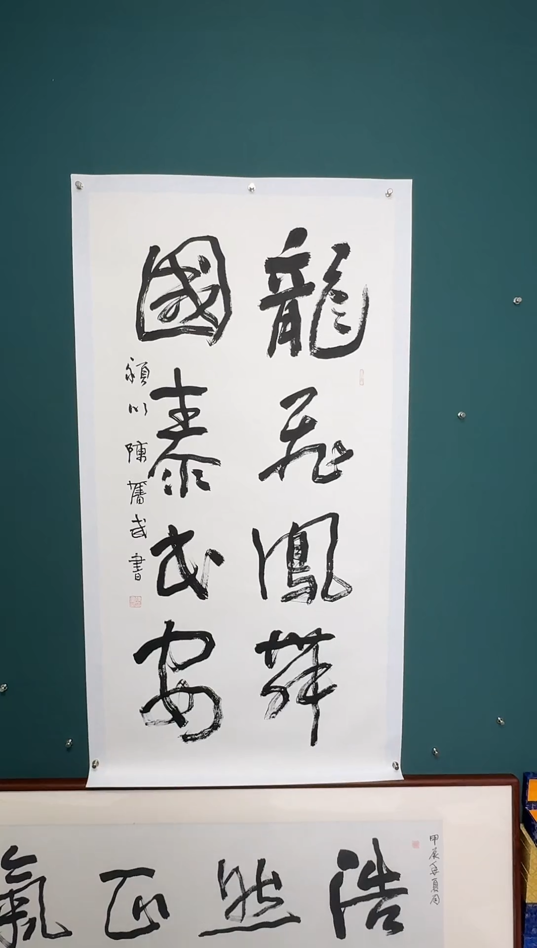 【闪购商品】传统民间艺术-年画