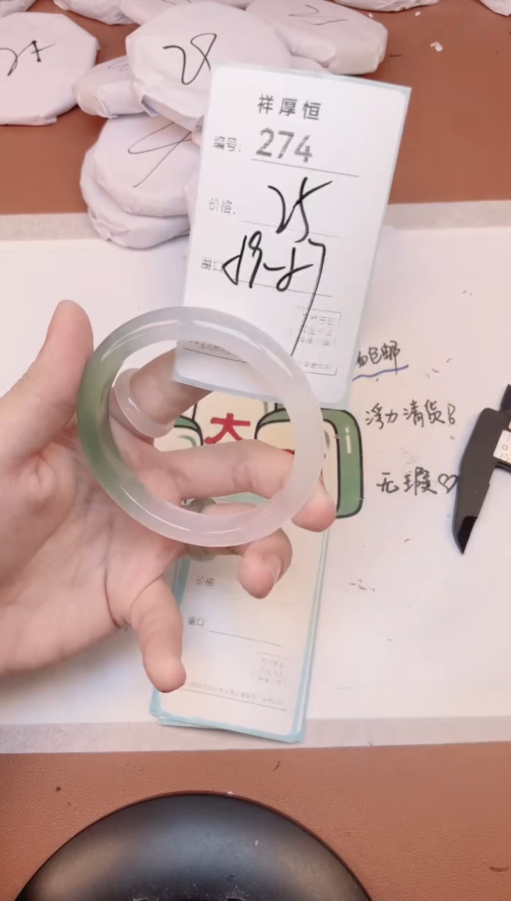【闪购商品】玛瑙/玉髓手镯未镶嵌274