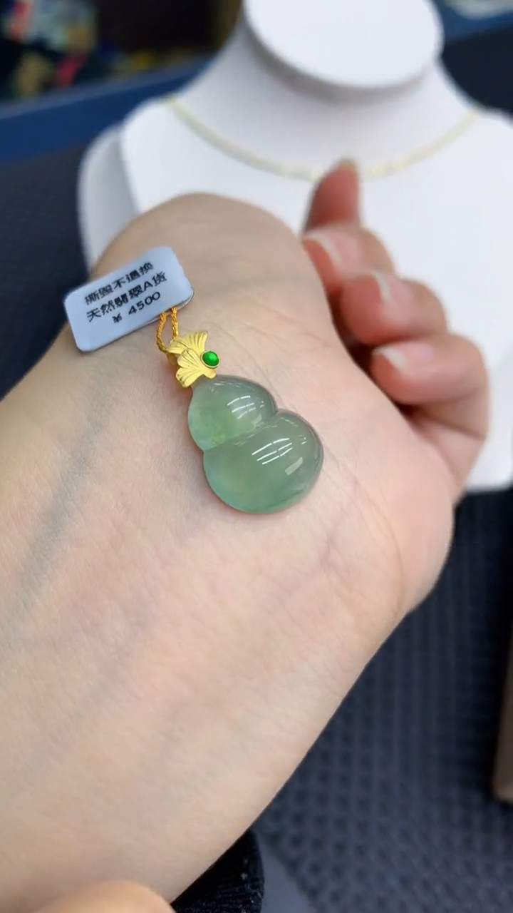 【闪购商品】翡翠颈饰18K金镶嵌            8