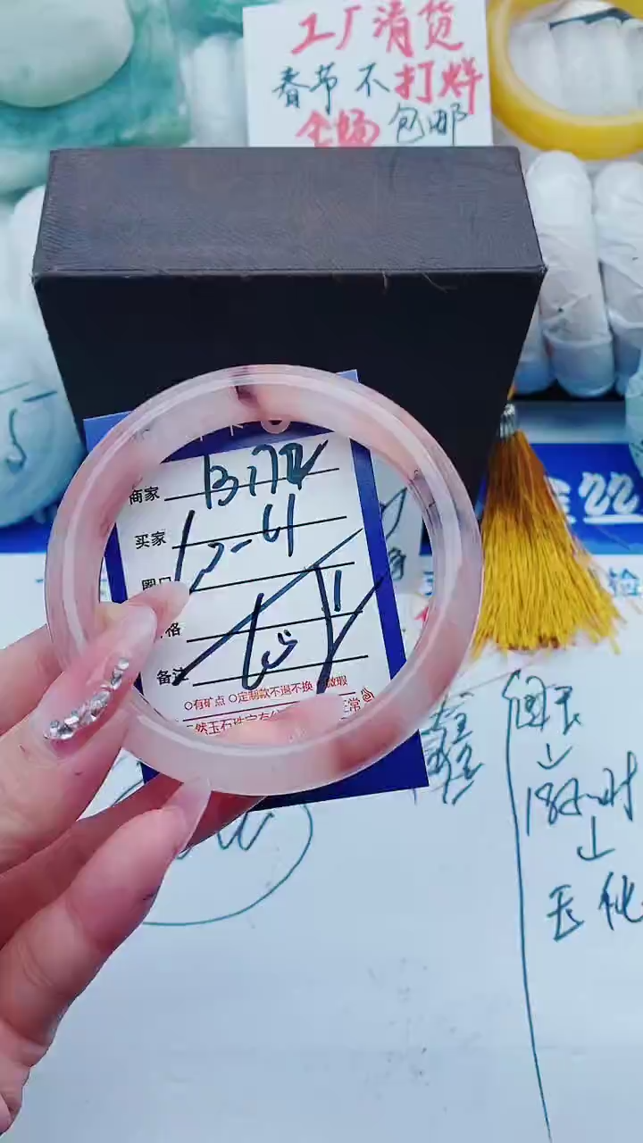 【闪购商品】石英质玉手镯未镶嵌B172+60-61