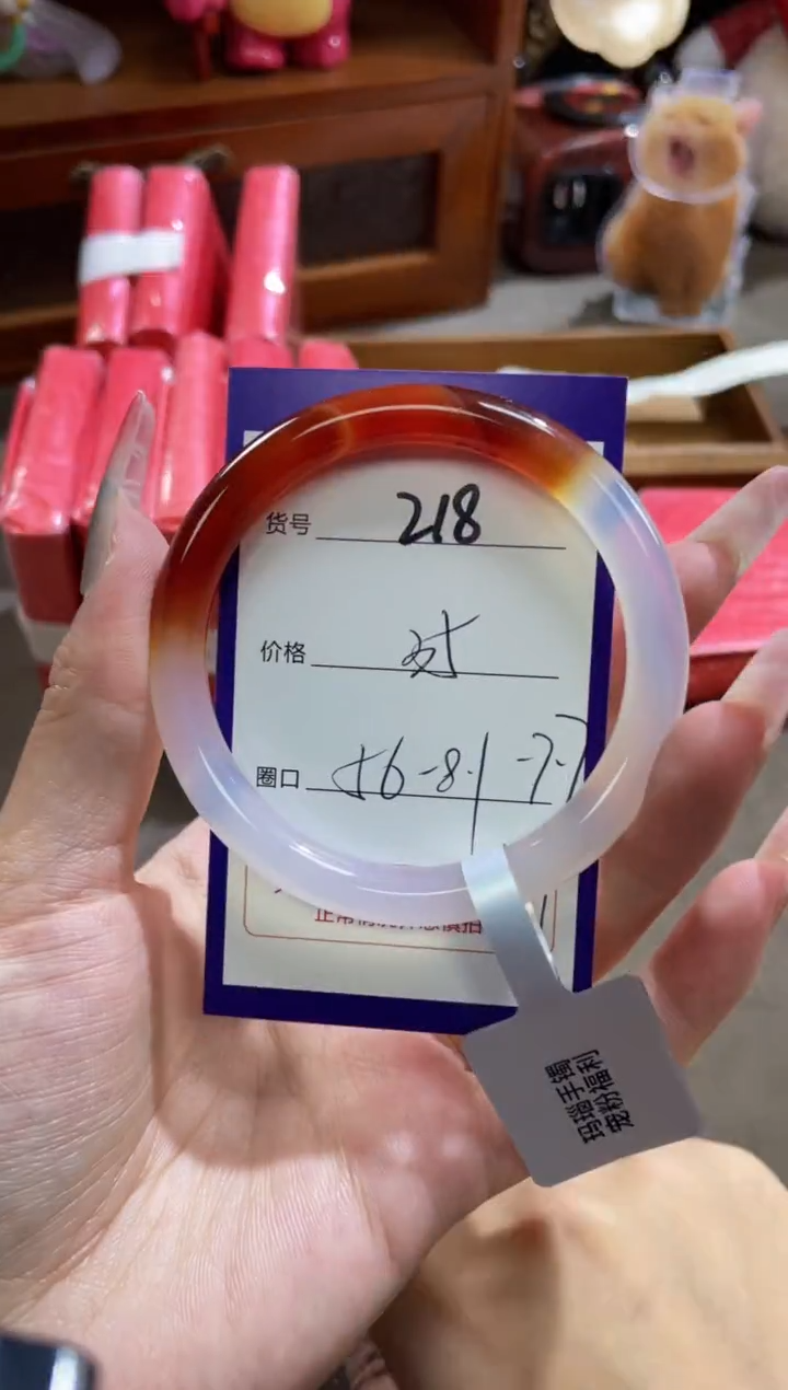 【闪购商品】玛瑙/玉髓手镯未镶嵌218