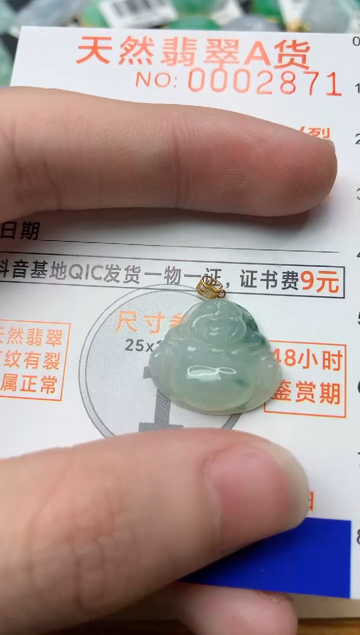 【闪购商品】翡翠颈饰18K金镶嵌6.........