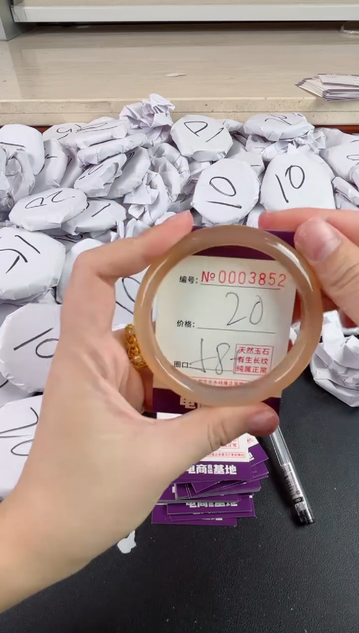 【闪购商品】玛瑙/玉髓手镯未镶嵌3852