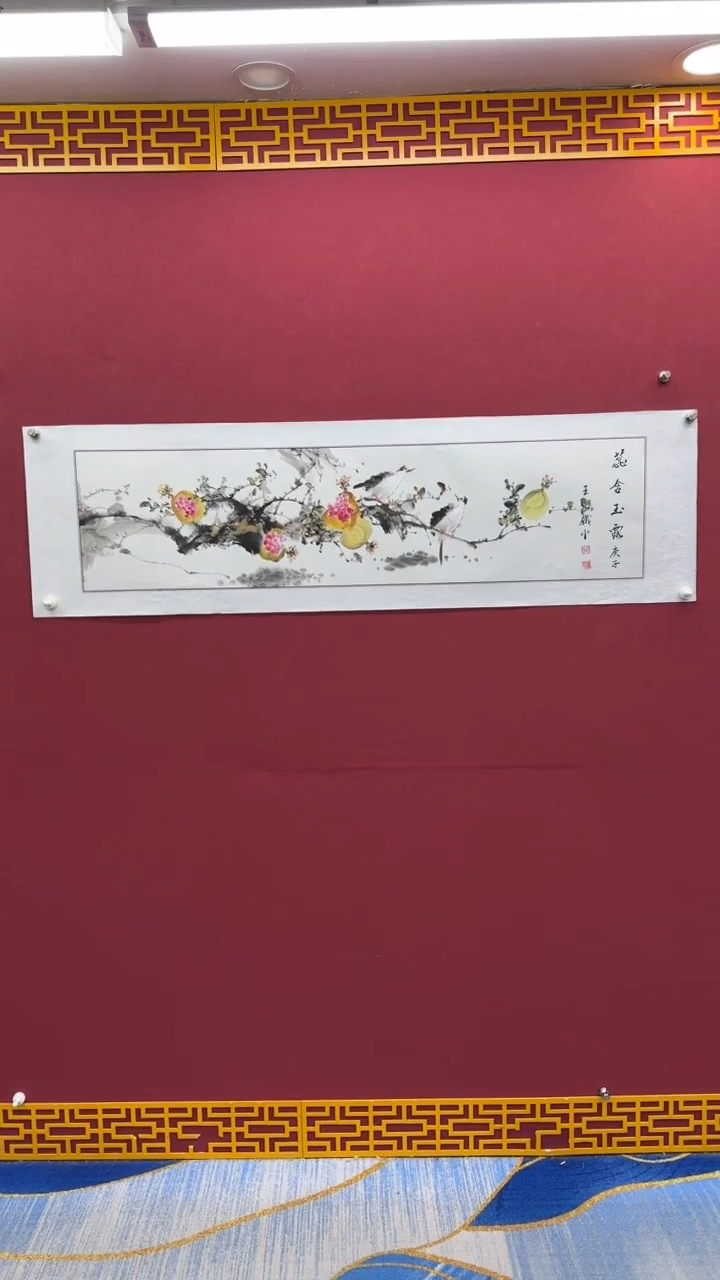 国画书法绘画闪购