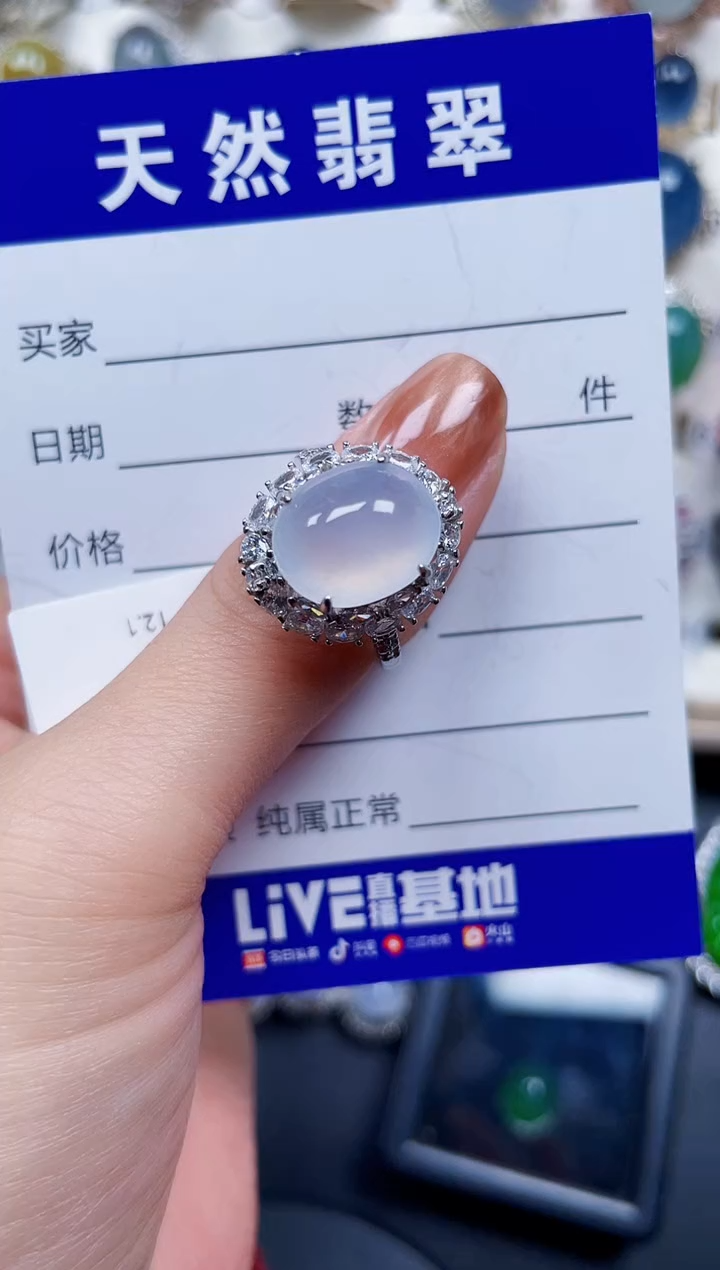 银S925镶嵌戒指翡翠157