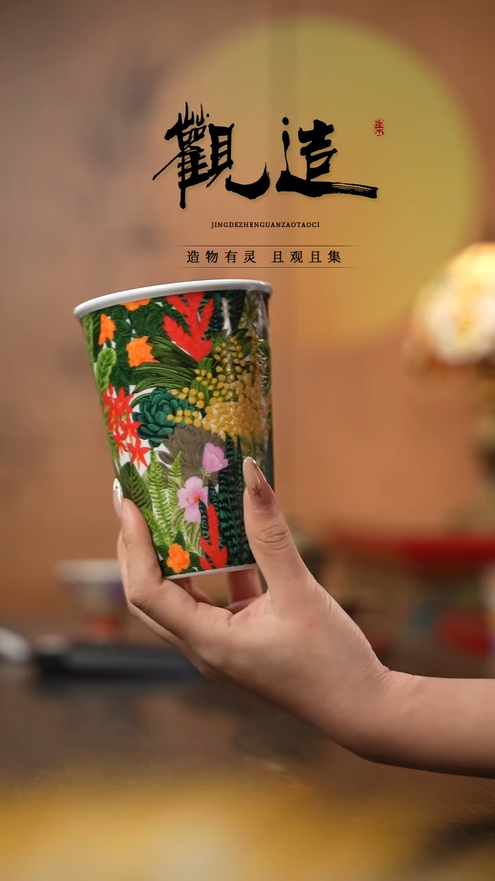 陶瓷丛林绮梦【可乐杯】 绿