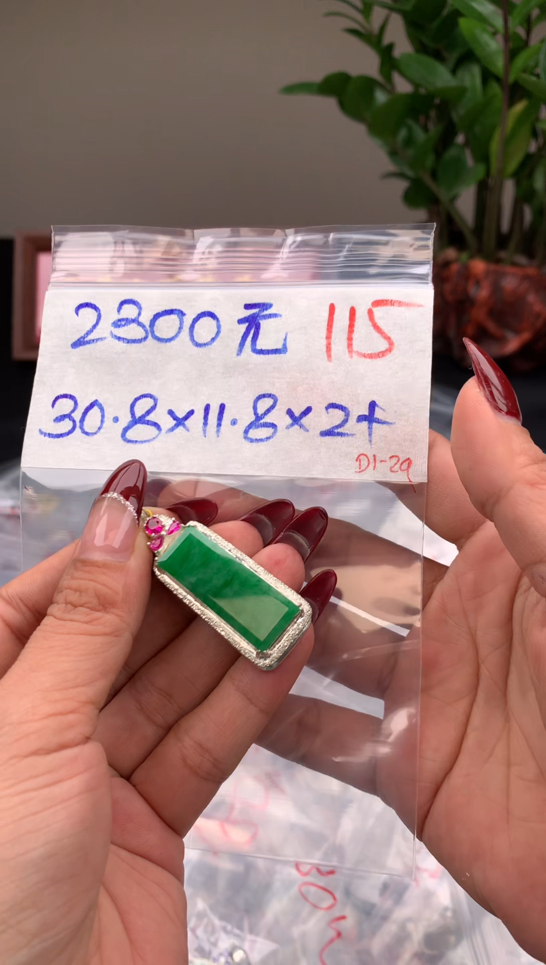 【闪购商品】定制翡翠未镶嵌毛货需精细抛光拍一发一