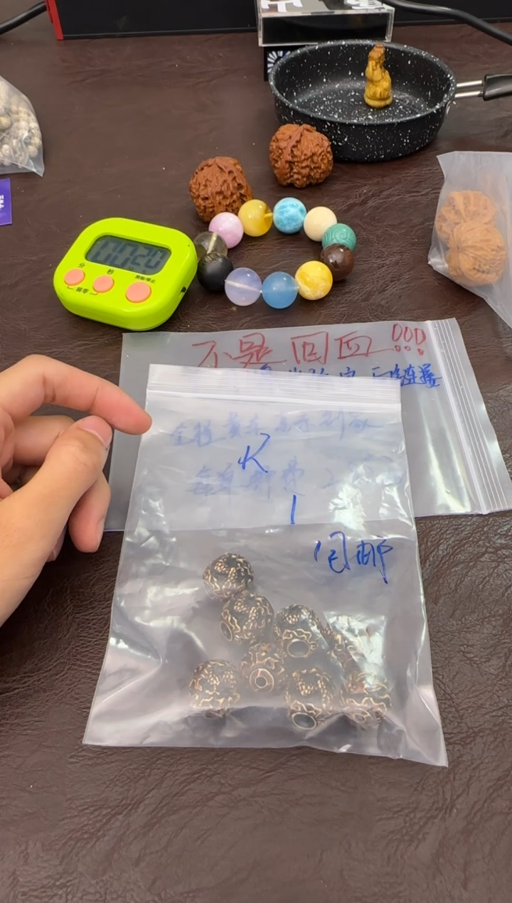 手串柏香籽/百香籽R*️定向