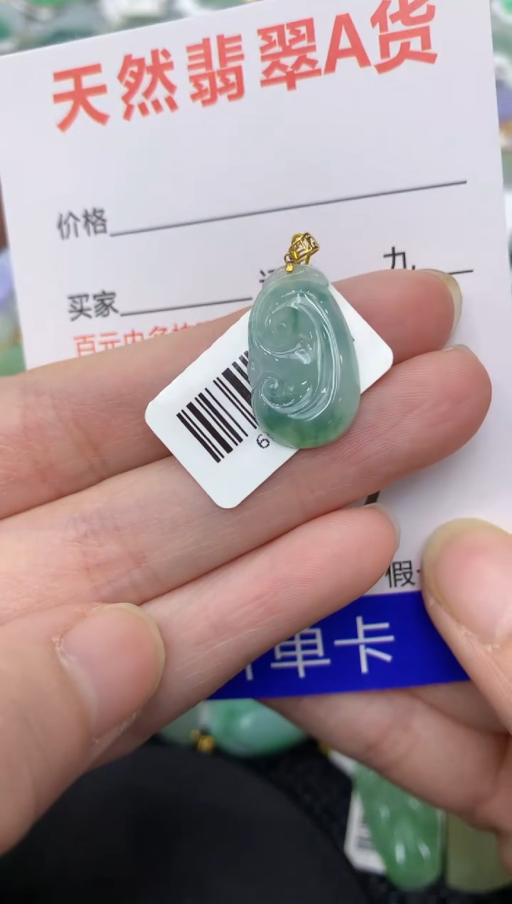 【闪购商品】翡翠颈饰18K金镶嵌11111111