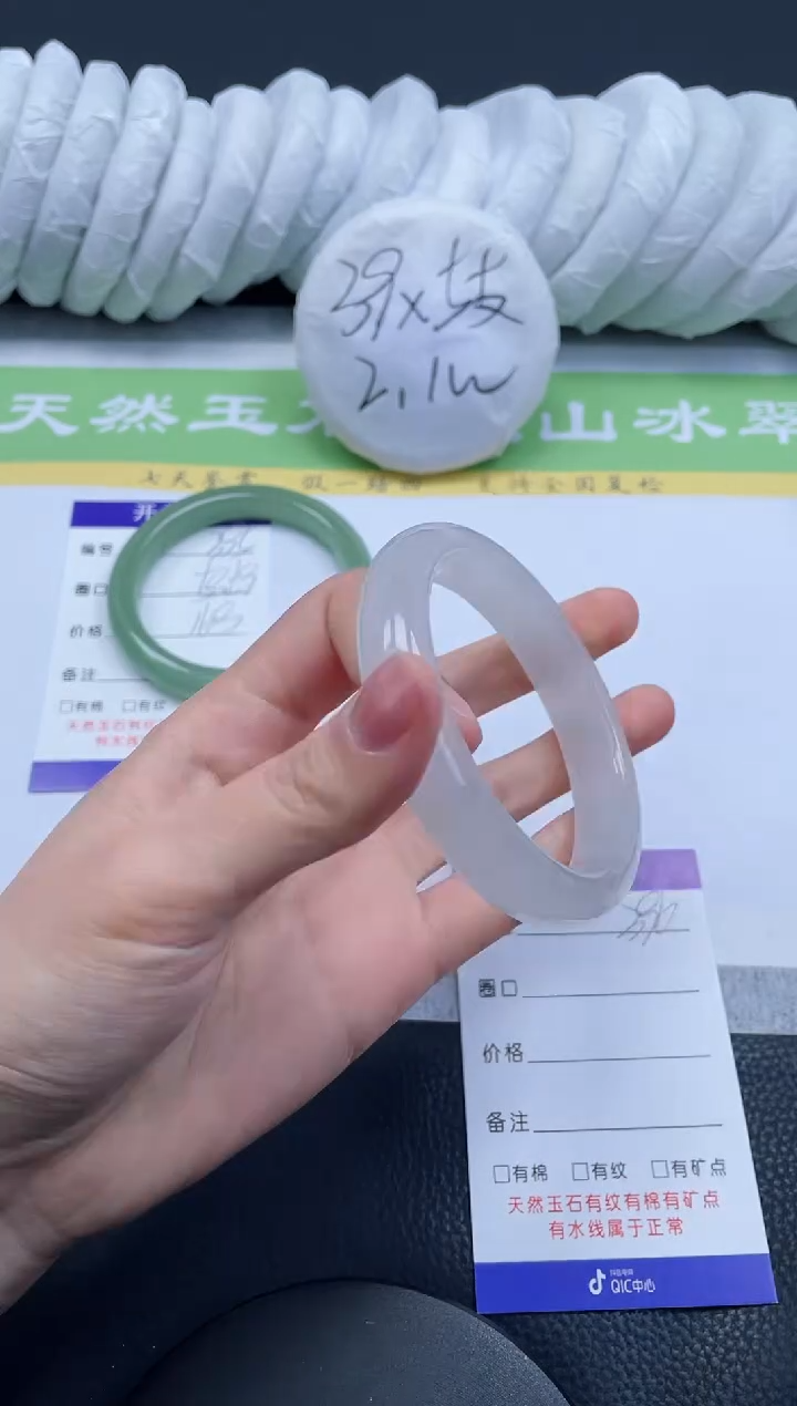 【闪购商品】石英质玉手镯未镶嵌AA296-58+