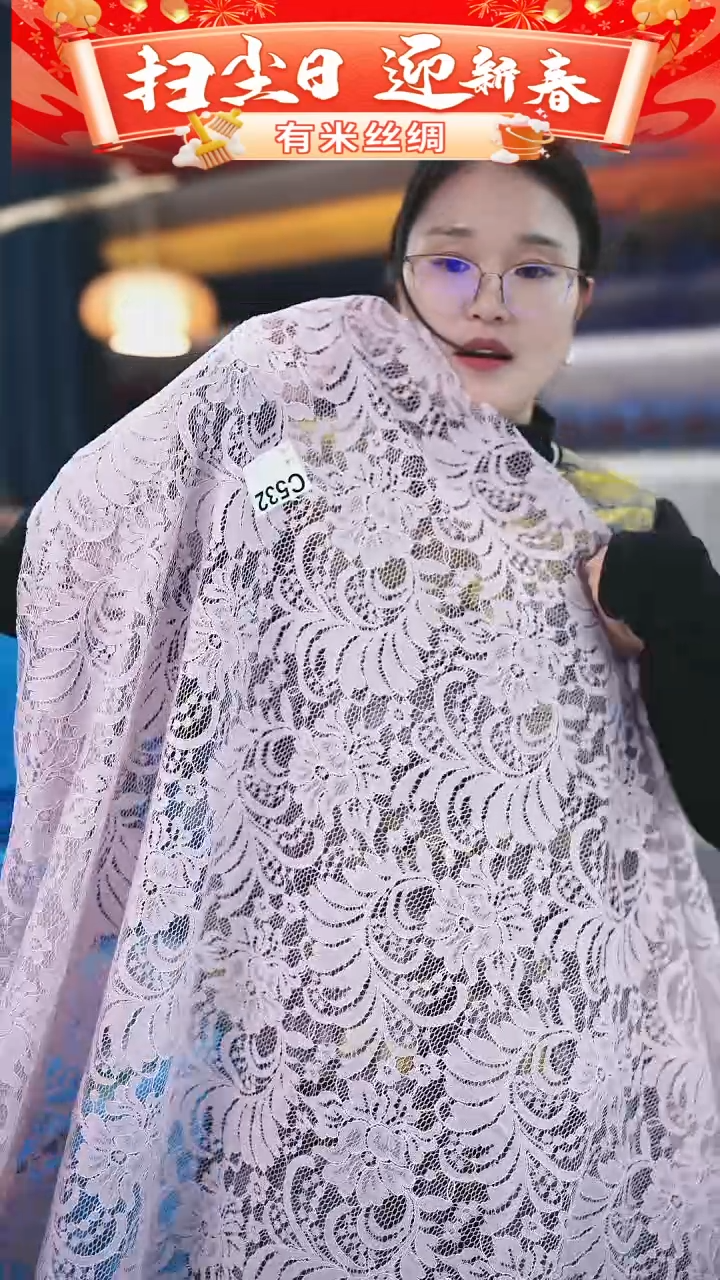 【闪购商品】95%以上混纺3米C532时装服装面料