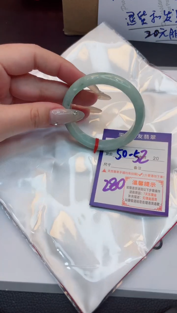 【闪购商品】翡翠手镯未镶嵌1111111111