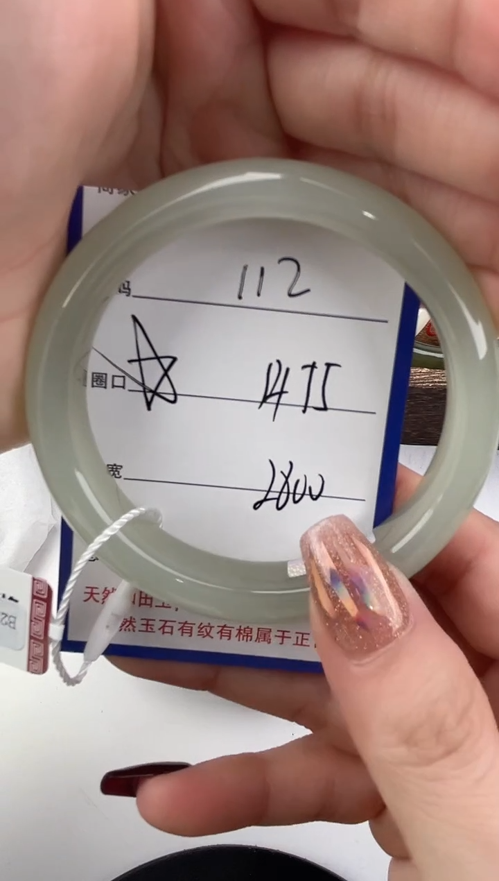 未镶嵌手镯和田玉112颜色微差无瑕疵